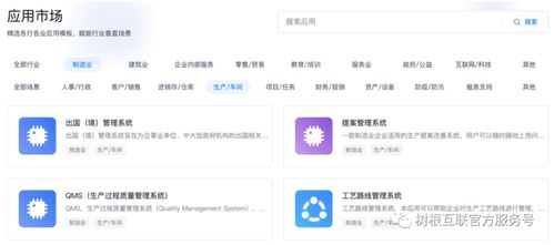樹(shù)根互聯(lián)與得帆信息強(qiáng)強(qiáng)聯(lián)手，共筑工業(yè)制造融合解決方案新生態(tài)