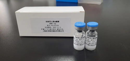 張江誕生全球首個按生物類似藥開發(fā)的人高血糖素產(chǎn)品，信息技術(shù)賦能創(chuàng)新