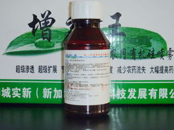 聊城實(shí)新生物科技 農(nóng)藥制劑產(chǎn)品與信息技術(shù)開發(fā)的雙輪驅(qū)動